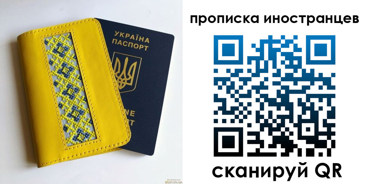 временная регистрация собственник в Поворино