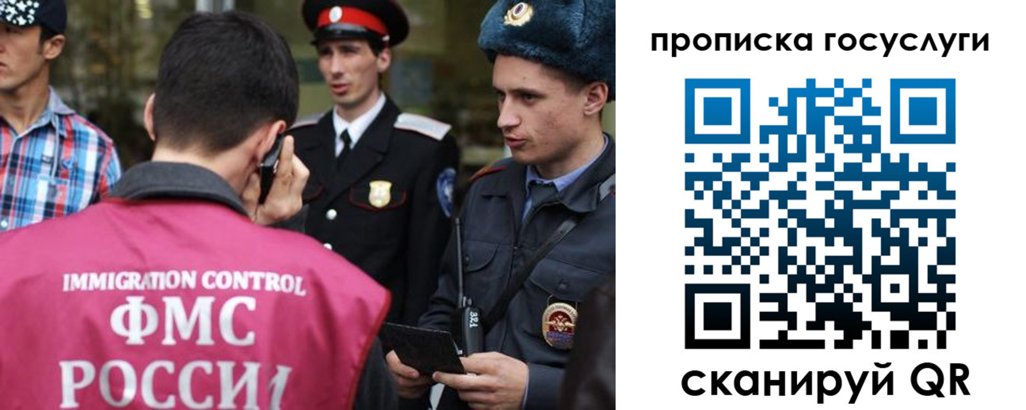 временная регистрация купить в Поворино