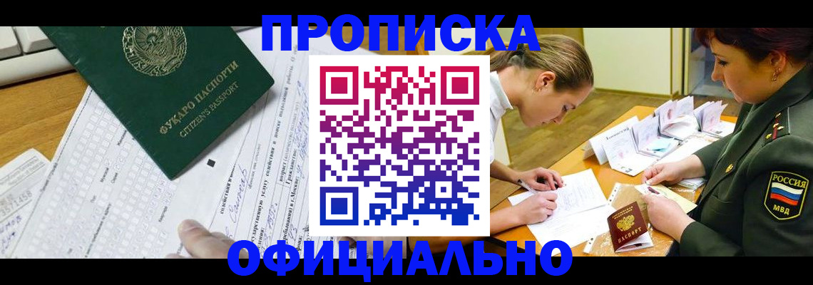 форма 3 в Поворино