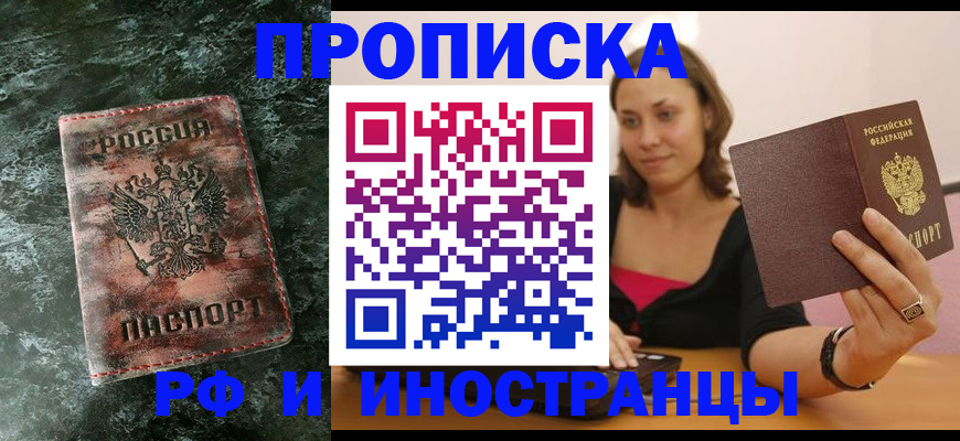 регистрация для дет. сада в Поворино