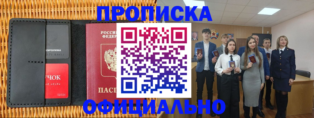 регистрация для дет. сада в Поворино