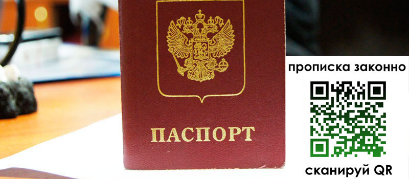 регистрация в Поворино регистрация в Поворино